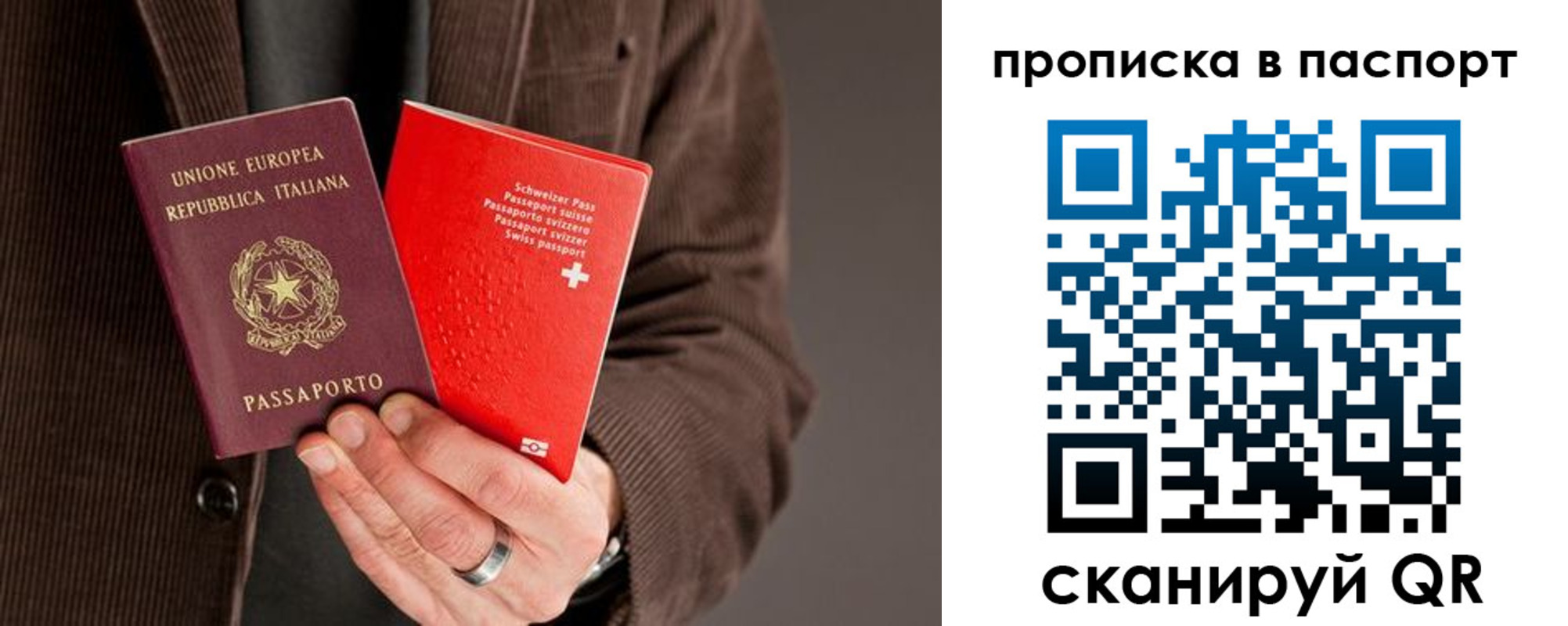 регистрация в Нижневартовске