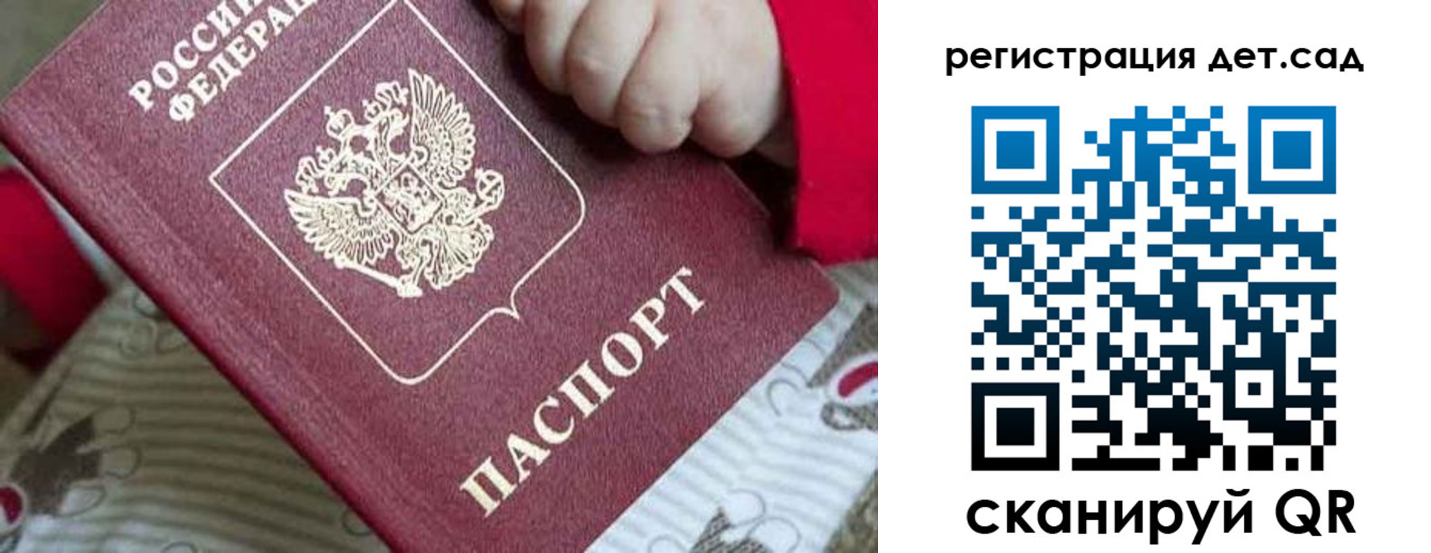 временная регистрация в Нижневартовске