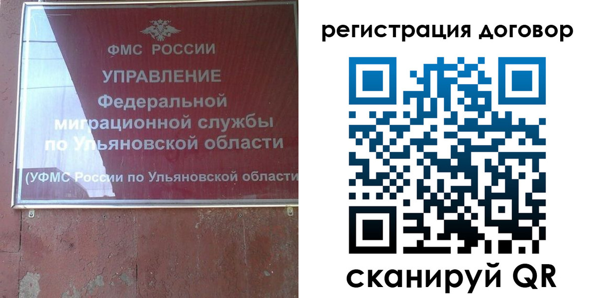 прописка поиск в Нижневартовске