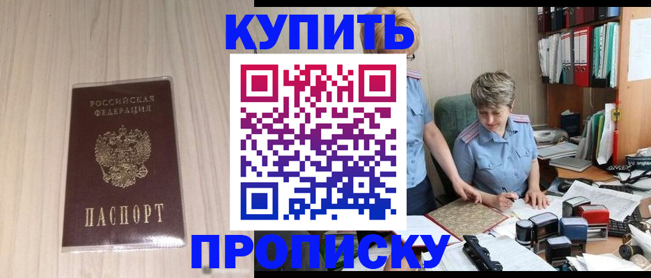 временная регистрация законно в Нижневартовске