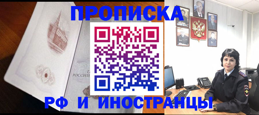 временная регистрация госуслуги в Нижневартовске