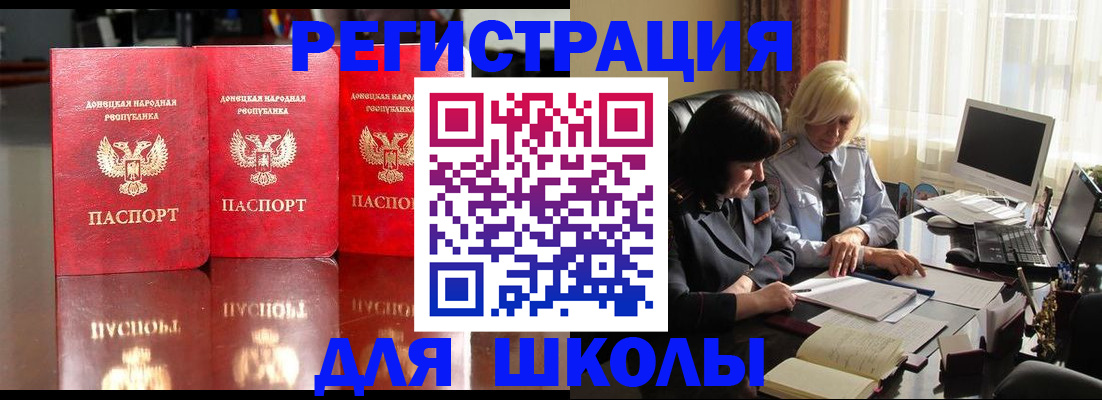 миграционный учет в Нижневартовске